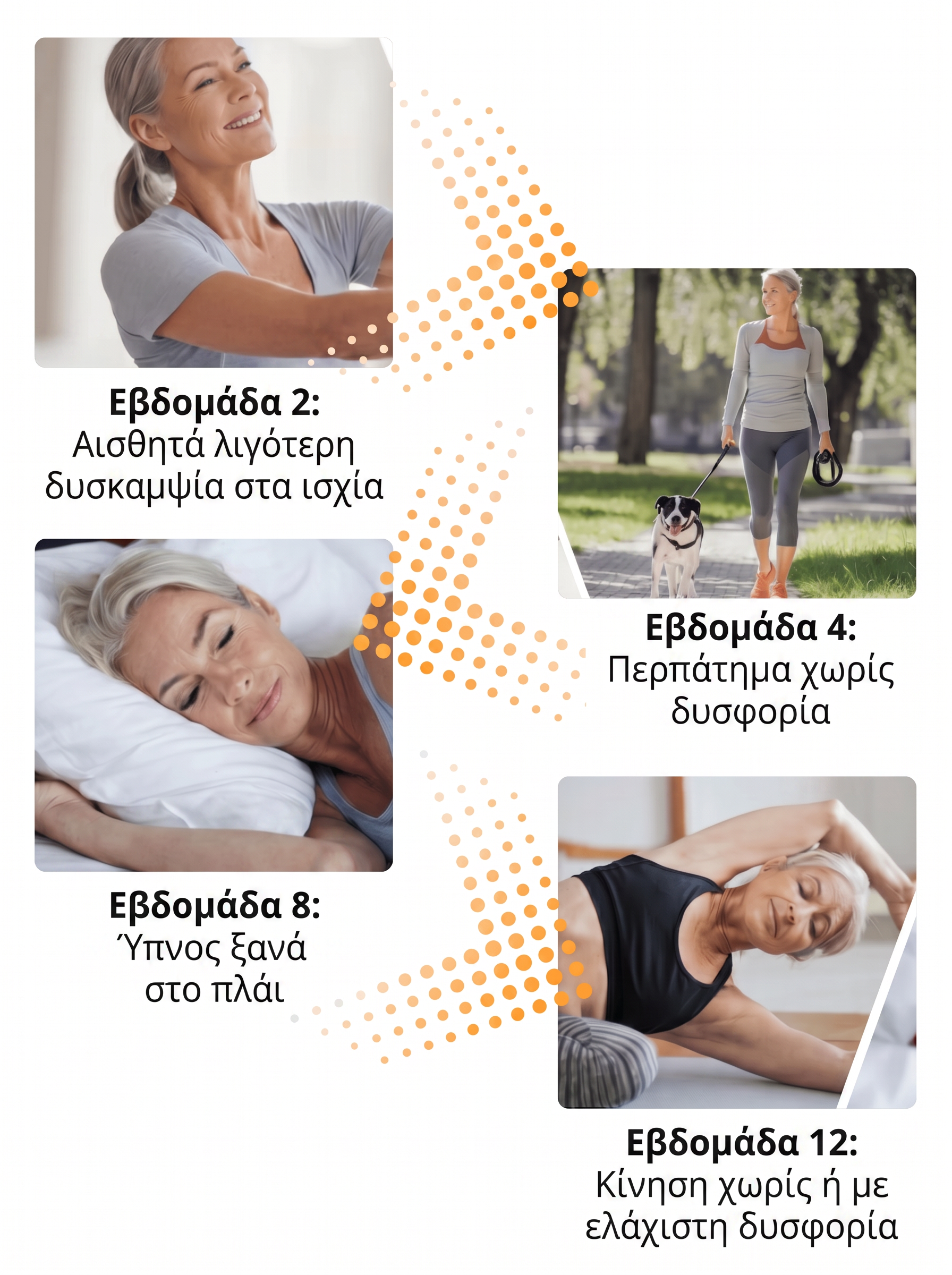 2_1-el